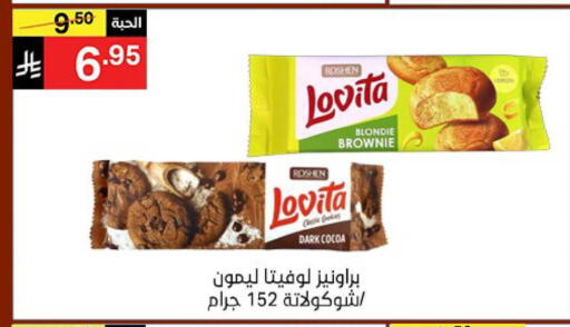 available at نوري سوبر ماركت‎ in مملكة العربية السعودية, السعودية, سعودية - جدة