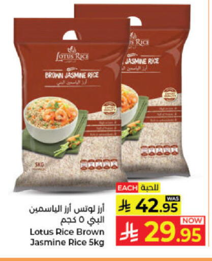 available at Kabayan Hypermarket in KSA, Saudi Arabia, Saudi - Jeddah
