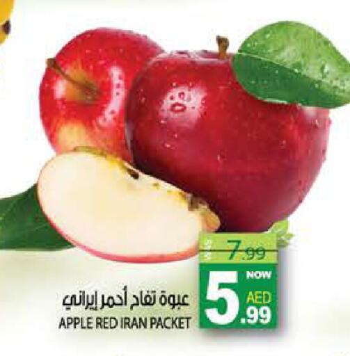 Apple from Iran available at هاشم هايبرماركت in الإمارات العربية المتحدة , الامارات - الشارقة / عجمان