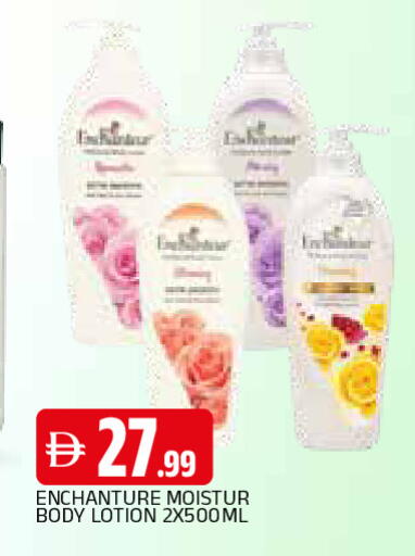 available at المدينة in الإمارات العربية المتحدة , الامارات - الشارقة / عجمان