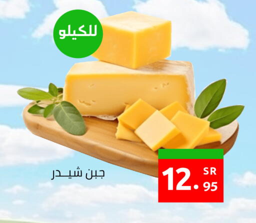 available at أسواق دي مارت in مملكة العربية السعودية, السعودية, سعودية - المنطقة الشرقية