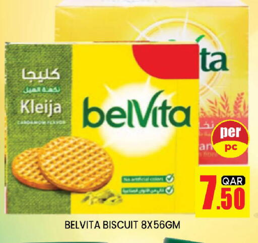 available at دوحة ستوب انح شوب هايبرماركت in قطر - الوكرة