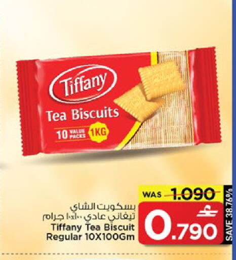 available at MARK & SAVE in Oman - Muscat