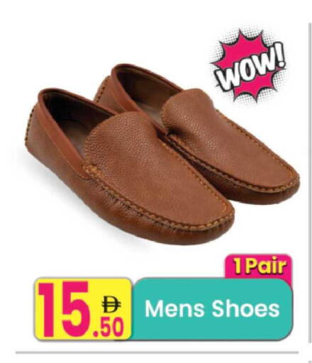 available at Everyday Center in UAE - Sharjah / Ajman