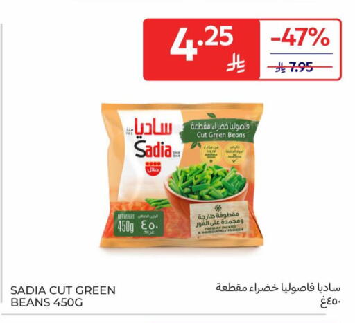 available at Carrefour in KSA, Saudi Arabia, Saudi - Buraidah