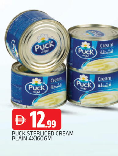 available at AL MADINA in UAE - Sharjah / Ajman