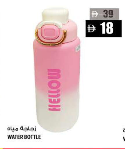 available at هاشم هايبرماركت in الإمارات العربية المتحدة , الامارات - الشارقة / عجمان