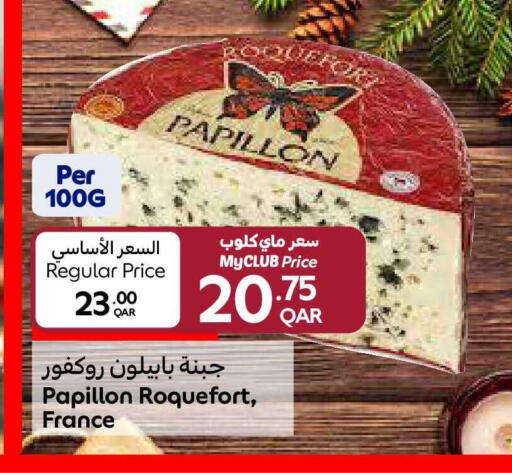 available at Carrefour in Qatar - Al-Shahaniya