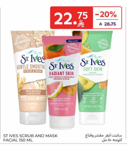 Lemon Mandarin Orange Avocado available at Carrefour in KSA, Saudi Arabia, Saudi - Medina