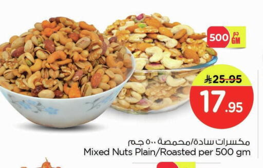 available at Nesto in KSA, Saudi Arabia, Saudi - Dammam