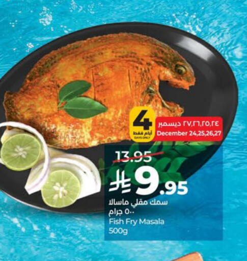 available at LULU Hypermarket in KSA, Saudi Arabia, Saudi - Al Khobar