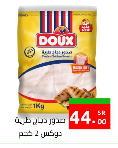 available at أسواق دي مارت in مملكة العربية السعودية, السعودية, سعودية - المنطقة الشرقية