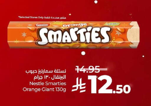 Orange available at LULU Hypermarket in KSA, Saudi Arabia, Saudi - Unayzah