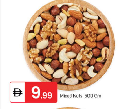 available at سوق طلال in الإمارات العربية المتحدة , الامارات - ٱلْفُجَيْرَة‎