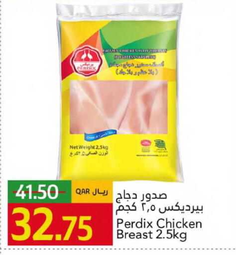 available at Gulf Food Center in Qatar - Al Shamal