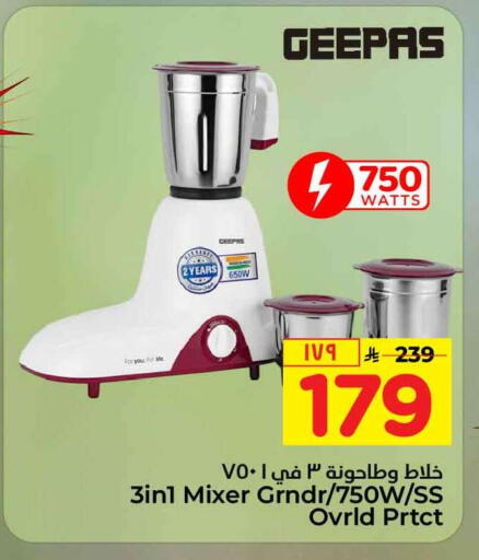 available at Hyper Al Wafa in KSA, Saudi Arabia, Saudi - Mecca