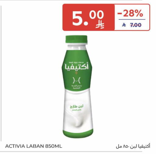 available at Carrefour in KSA, Saudi Arabia, Saudi - Al Khobar