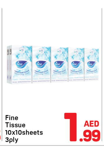 available at دي تو دي in الإمارات العربية المتحدة , الامارات - الشارقة / عجمان