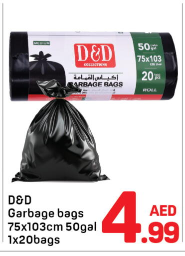 available at Day to Day Department Store in UAE - Dubai