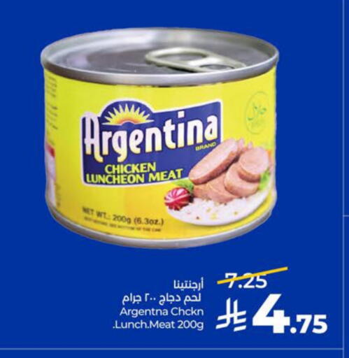 available at LULU Hypermarket in KSA, Saudi Arabia, Saudi - Al Khobar