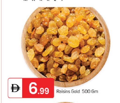 available at سوق طلال in الإمارات العربية المتحدة , الامارات - ٱلْفُجَيْرَة‎