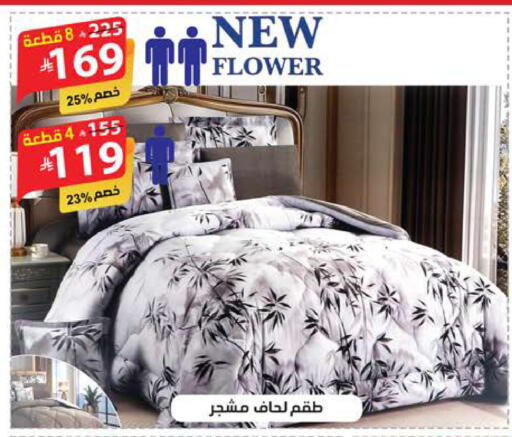 available at الهدايا سنتر in مملكة العربية السعودية, السعودية, سعودية - الطائف