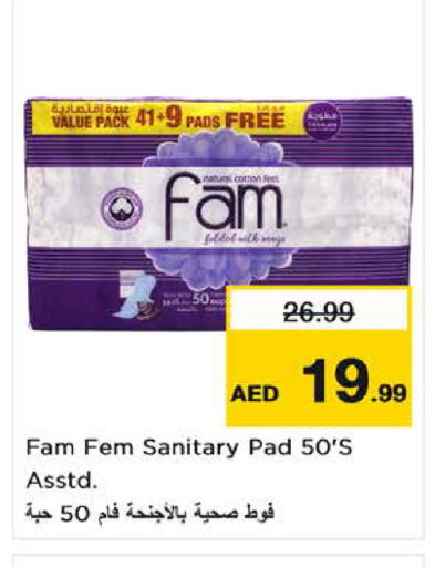 available at نستو هايبرماركت in الإمارات العربية المتحدة , الامارات - ٱلْفُجَيْرَة‎