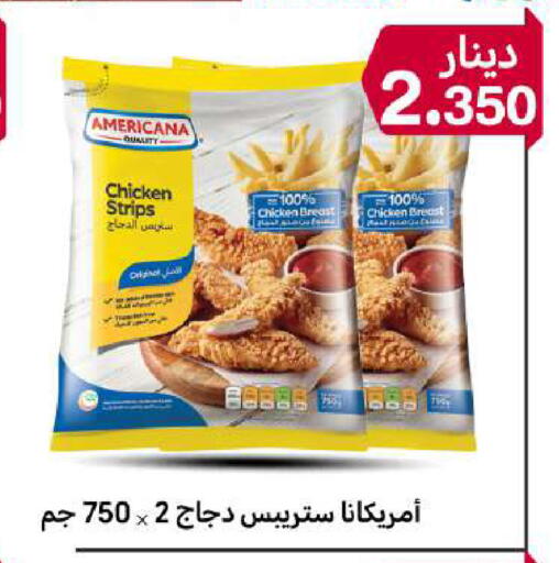 available at شركة سوق ميم المركزي  in الكويت - محافظة الجهراء