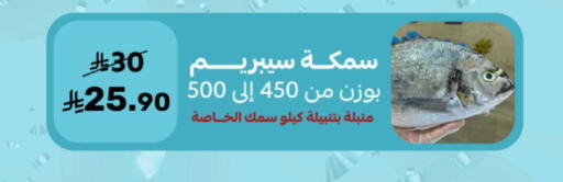 available at Mazaya in KSA, Saudi Arabia, Saudi - Qatif