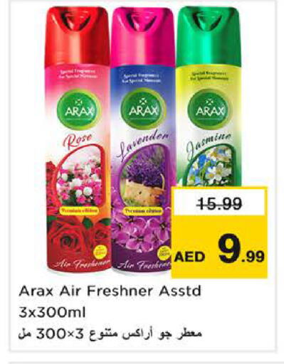 available at نستو هايبرماركت in الإمارات العربية المتحدة , الامارات - الشارقة / عجمان