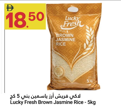 available at جراند الإمارات للتسوق in الإمارات العربية المتحدة , الامارات - أبو ظبي