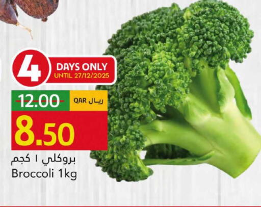 Broccoli available at جلف فود سنتر in قطر - الشمال