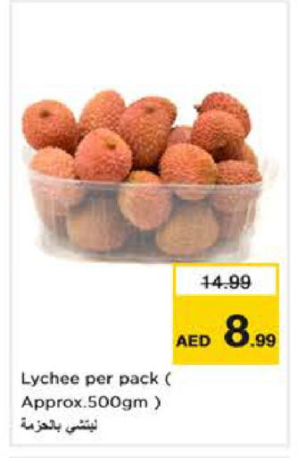 Lychee available at Nesto Hypermarket in UAE - Abu Dhabi