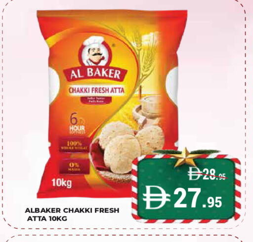 available at Kerala Hypermarket in UAE - Ras al Khaimah