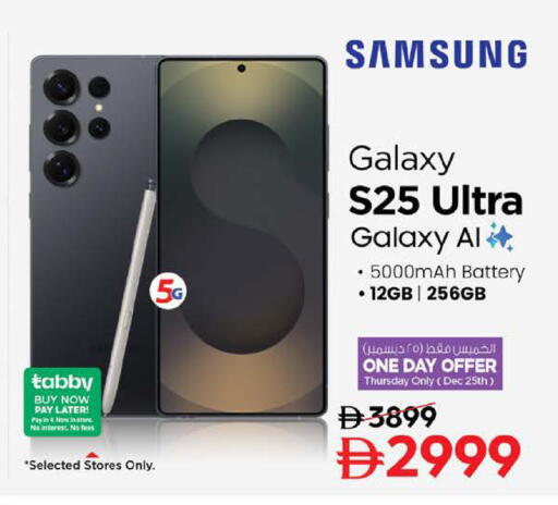 available at نستو هايبرماركت in الإمارات العربية المتحدة , الامارات - ٱلْعَيْن‎