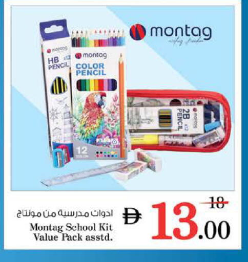 available at نستو هايبرماركت in الإمارات العربية المتحدة , الامارات - ٱلْفُجَيْرَة‎