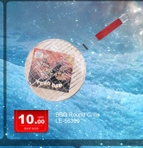 available at جي-ماكس هايبرماركت in قطر - الدوحة