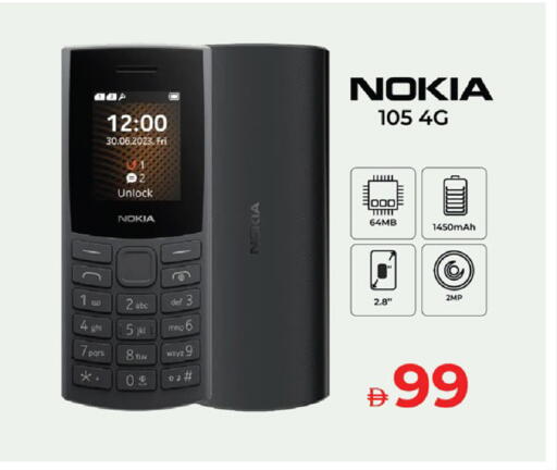 available at Kenz Hypermarket in UAE - Sharjah / Ajman