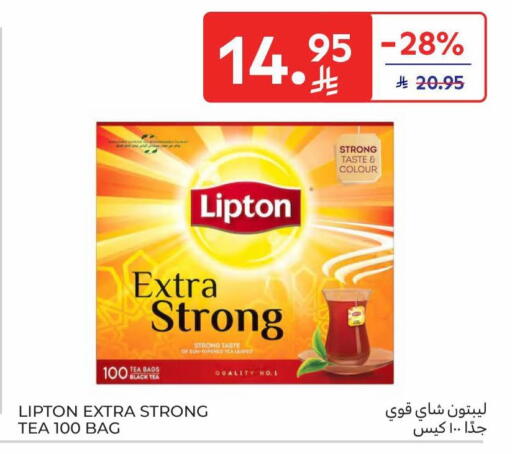 available at Carrefour in KSA, Saudi Arabia, Saudi - Al Khobar
