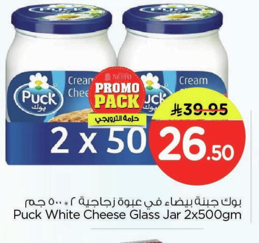 available at نستو in مملكة العربية السعودية, السعودية, سعودية - المنطقة الشرقية