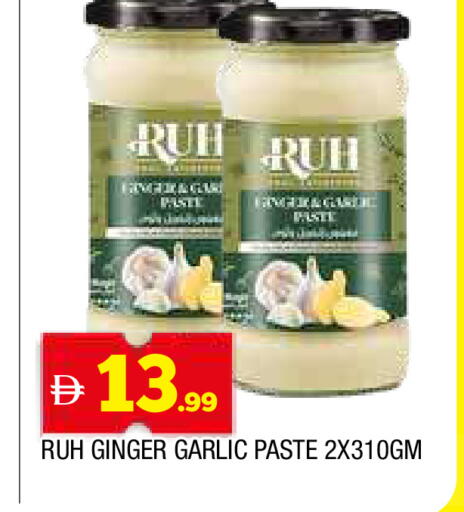 Ginger Garlic available at المدينة in الإمارات العربية المتحدة , الامارات - الشارقة / عجمان