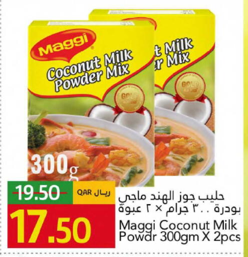 Coconut available at Gulf Food Center in Qatar - Al Khor