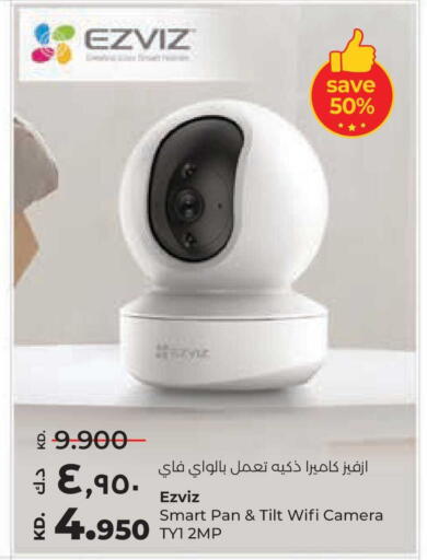available at Lulu Hypermarket  in Kuwait - Ahmadi Governorate