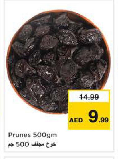 available at Nesto Hypermarket in UAE - Abu Dhabi