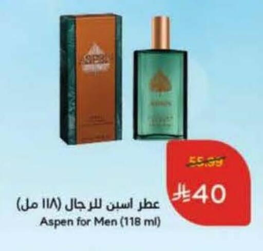 available at هايبر بنده in مملكة العربية السعودية, السعودية, سعودية - بيشة
