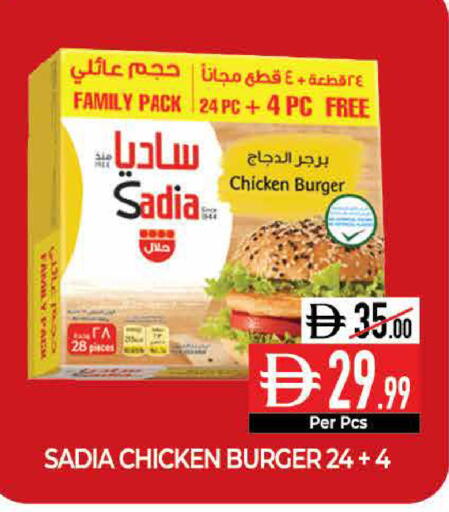 available at ديلايس سوبرماركت in الإمارات العربية المتحدة , الامارات - أبو ظبي