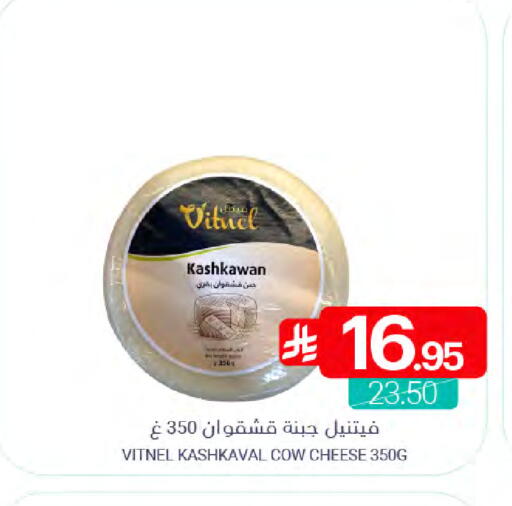 available at Muntazah Markets in KSA, Saudi Arabia, Saudi - Qatif