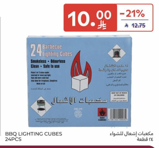 available at كارفور in مملكة العربية السعودية, السعودية, سعودية - سكاكا