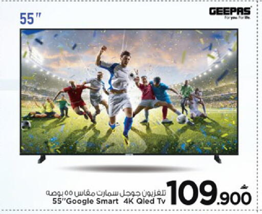 available at مارك & سايف in عُمان - مسقط‎