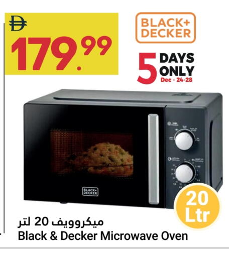 available at جراند الإمارات للتسوق in الإمارات العربية المتحدة , الامارات - أبو ظبي